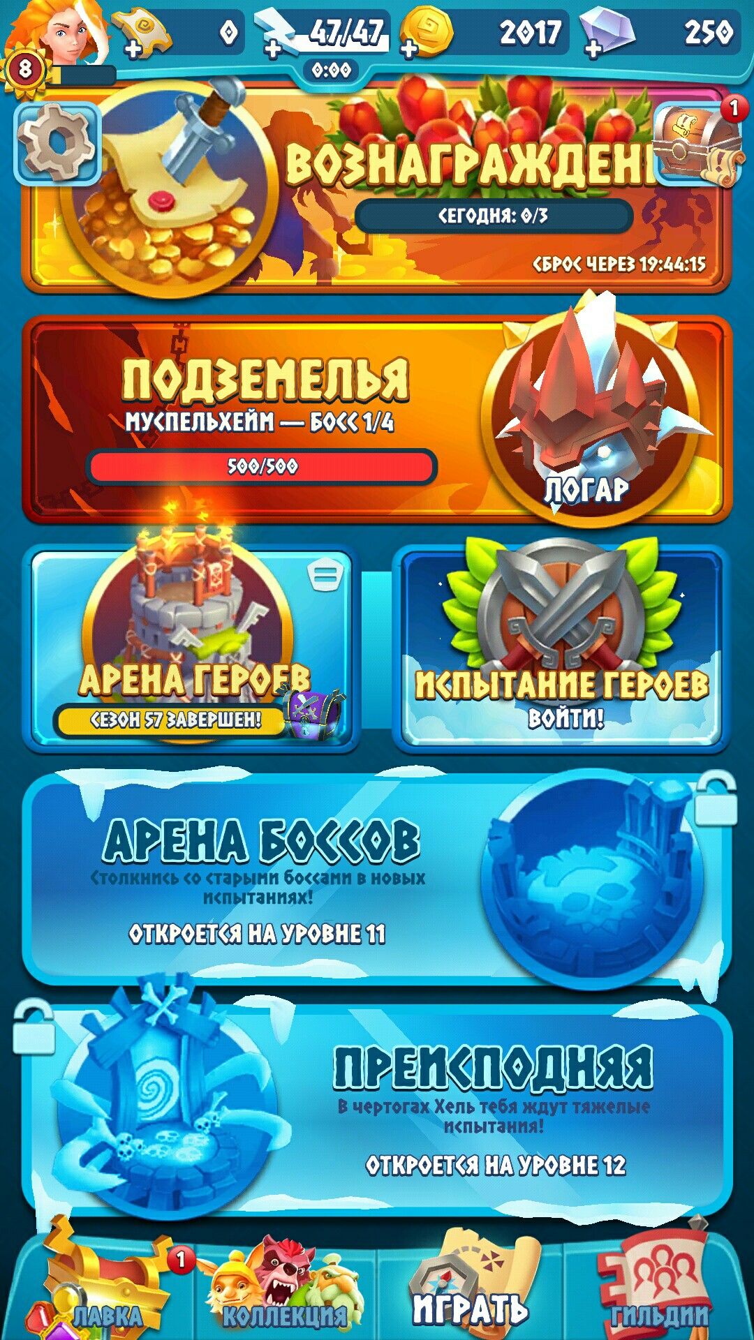 wow casino login
